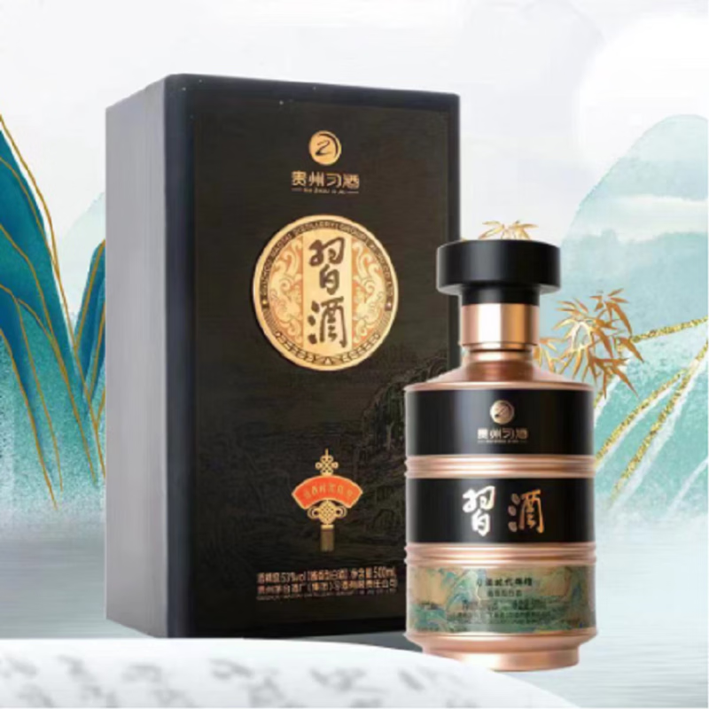 习酒 时代辉煌(新款)习酒千里江山 茅台集团出品 53度.