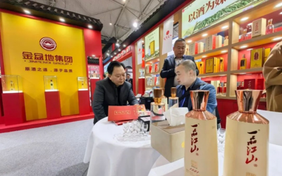借势成都“糖酒会” | 金盆地集团以品质为帆,乘政策东风破浪前行