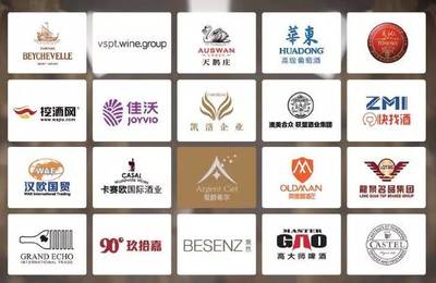 官宣:中国葡萄酒市场的半壁江山,云集长沙北辰洲际酒店!