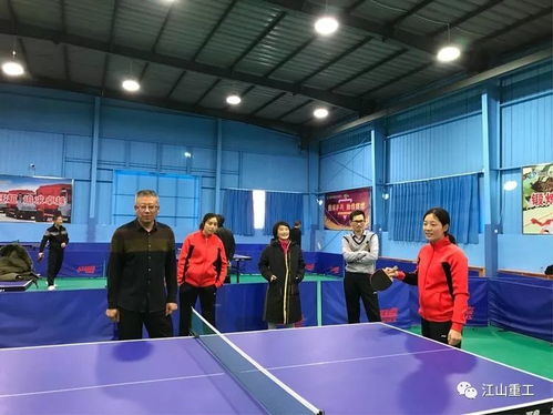 欢声笑语祝福多 其乐融融新气象 江山重工集团举办丰富多彩的迎新年活动