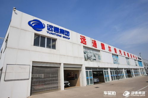 3年内让二手车占据半壁江山,车易拍力助远通集团引领新的 经销商时代