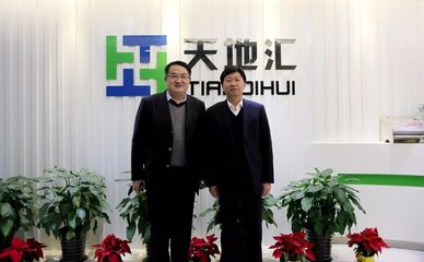 有乡思,更有携手-江山市市委书记童炜鑫一行来访天地汇!