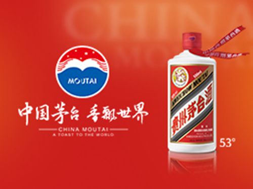 茅台历任“掌门人”故事:从步履维艰到千亿江山的辉煌之路