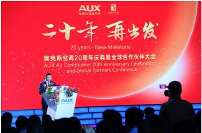 郑坚江:奥克斯空调将以转型升级拓展未来空间