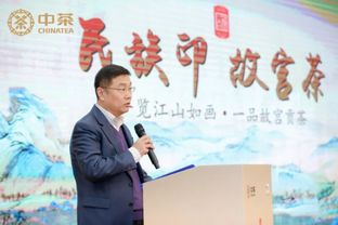 民族印,故宫茶丨2019故宫贡茶千里江山系列闪耀首发