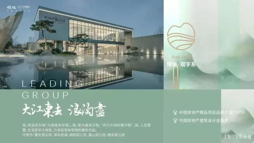 领地 观 跨越千年的对话