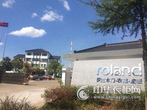 经销商参观江山新分厂,见证罗兰高品质