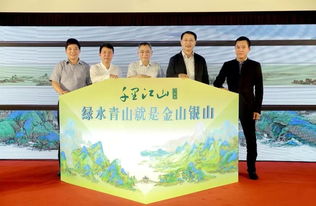 均瑶集团发行 千里江山 系列贵金属产品