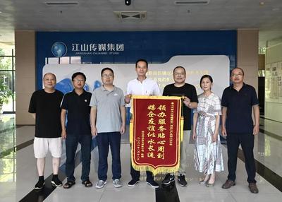 今天记者节,致敬奋进的江山新闻人!