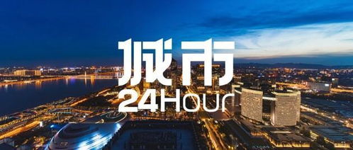 城市24小时 中国企业500强 ,这四大省份占 半壁江山
