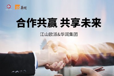 欧派木门加盟代理电话-欧派木门排名第几?