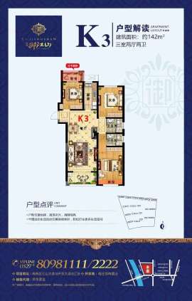 超值的恒峰御江山,资深房产中介推荐