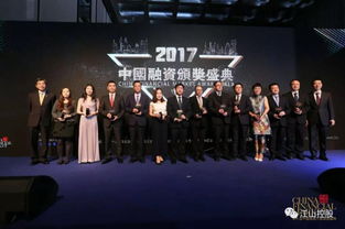 江山控股及江山集团荣获3项2017年中国融资上市公司大奖
