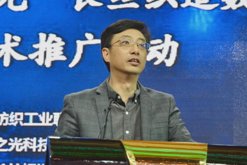 长丝织造加速数字化变革——2021年行业技术创新研讨会在海安举行