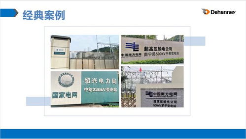 祝贺浙江鼎浩电气荣获年度电缆沟盖板十大品牌荣誉称号