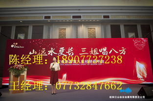 桂林江山会议会展 专业会议策划与执行专家