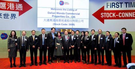 港交所的民企盛宴 谁来看王健林敲钟？