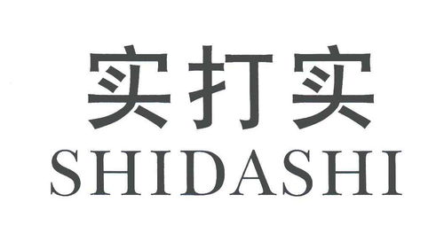 实打实商标注册第19类 建筑材料类商标信息查询与状态追踪指南——以路标网与江山集团为例